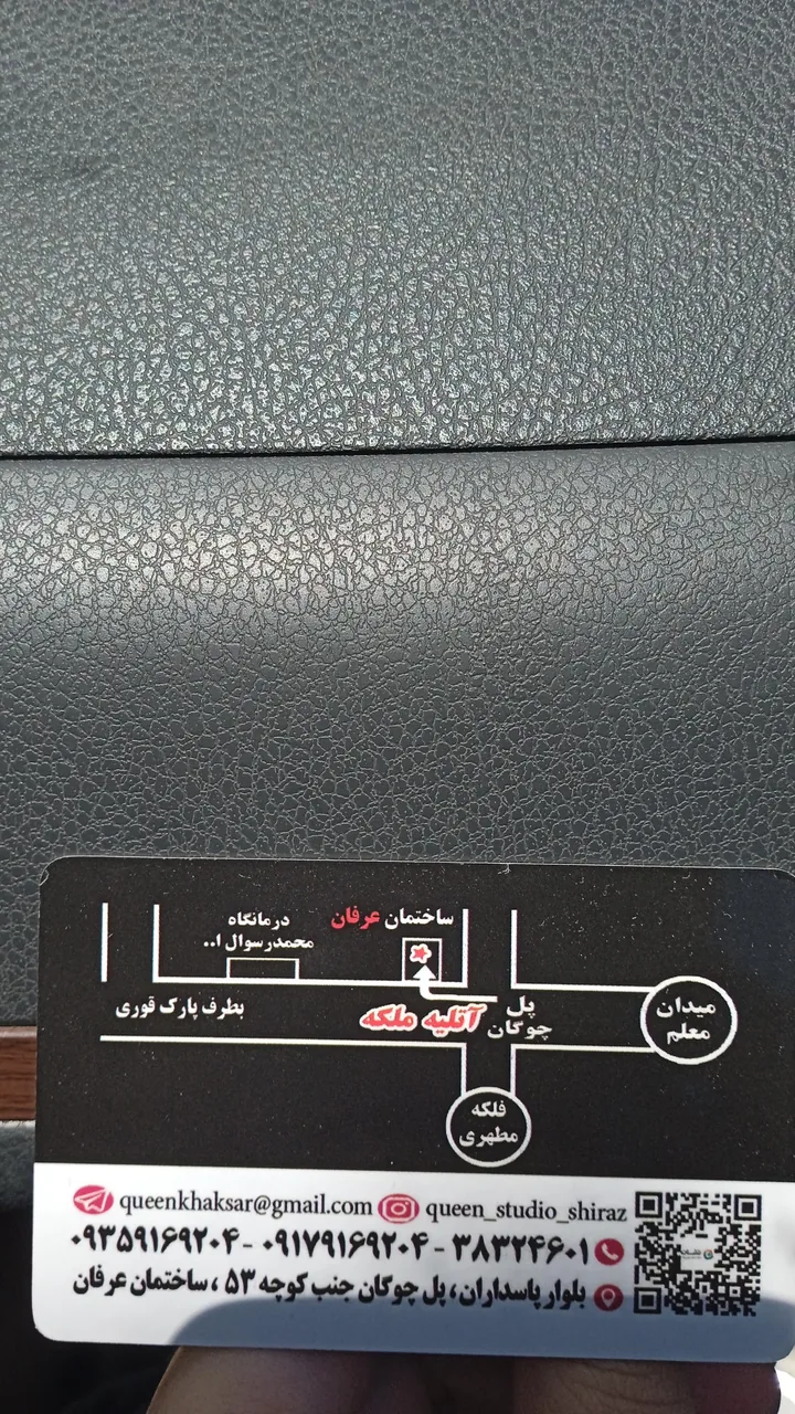 آتلیه ملکه - تصویر 2