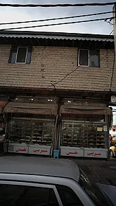 شیرینی نفس