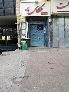 عکاسی پر