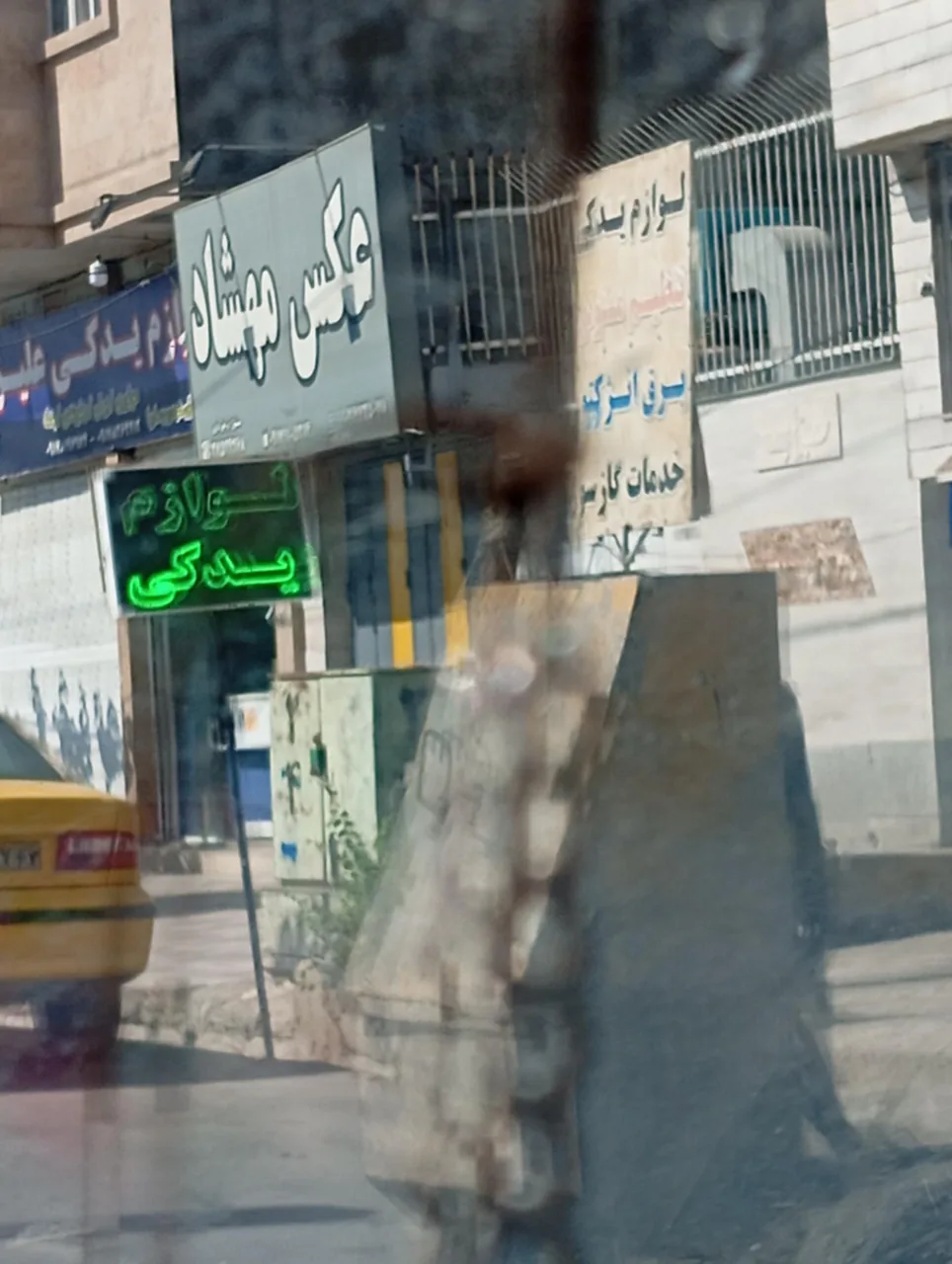 عکس مهشاد - تصویر 3