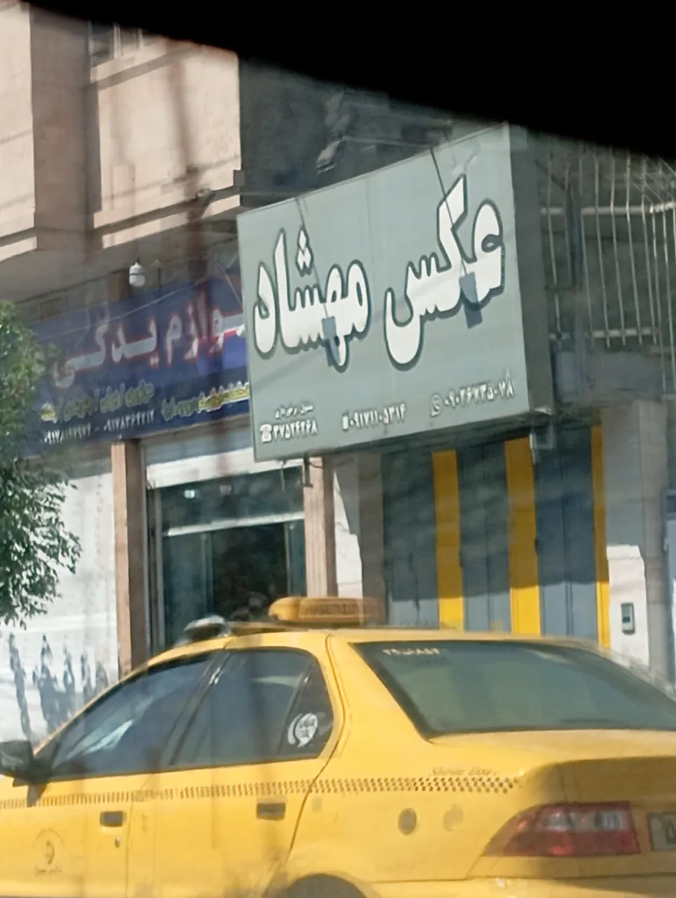 عکس مهشاد - تصویر 4