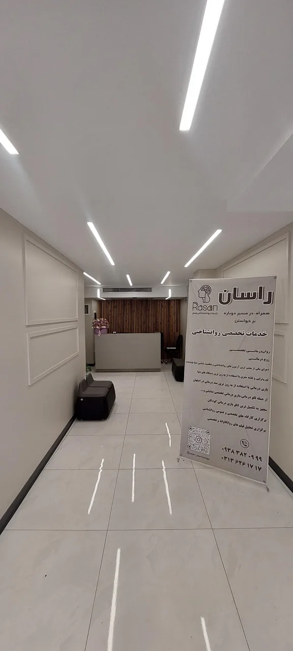 خدمات روانشناسی و روانپزشکی راسان - تصویر 3