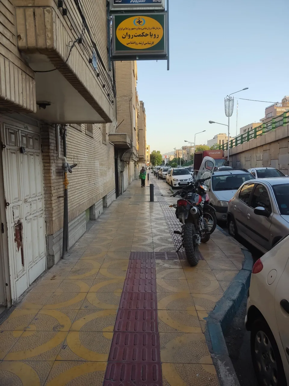 مرکز مشاوره و خدمات روانشناختی حکمتِ روان - تصویر 2