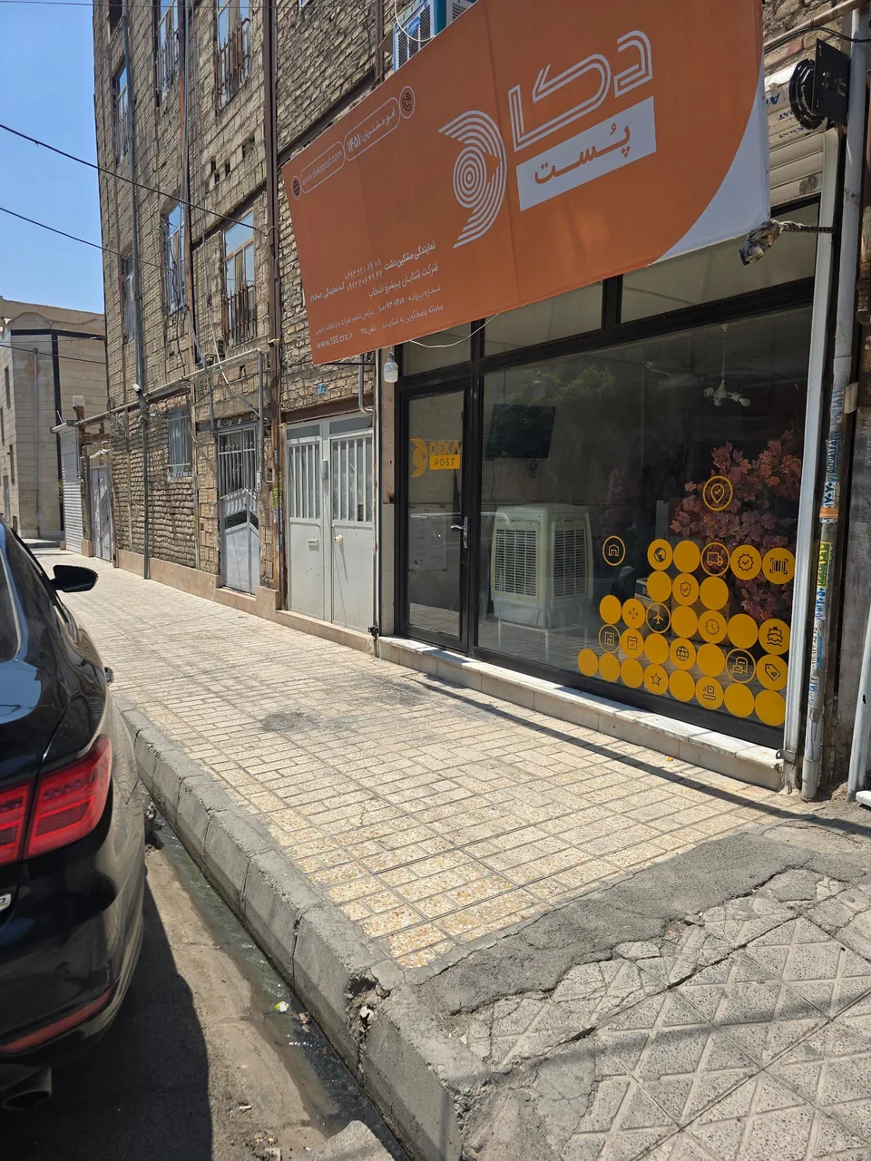 دکا پست مشکین دشت