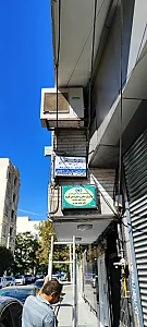 روان شناسی و مشاوره ذهن کلینیک دکتر معززی