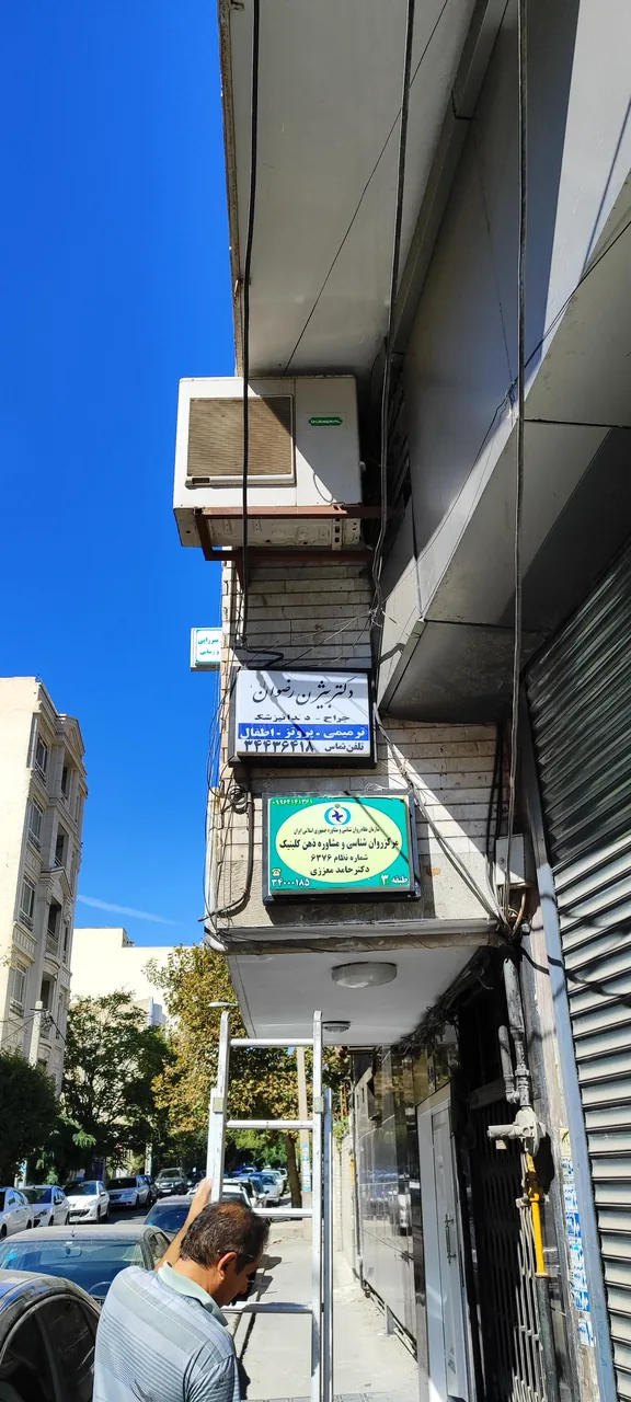 روان شناسی و مشاوره ذهن کلینیک دکتر معززی
