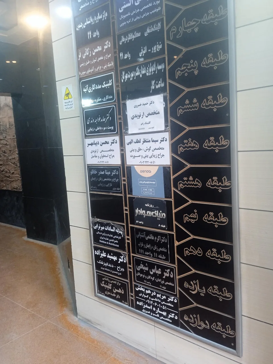 روان شناسی و مشاوره ذهن کلینیک دکتر معززی - تصویر 2