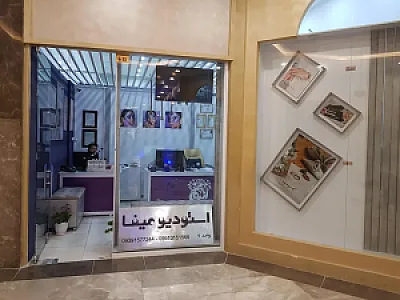 آتلیه عکس و فیلم میفا