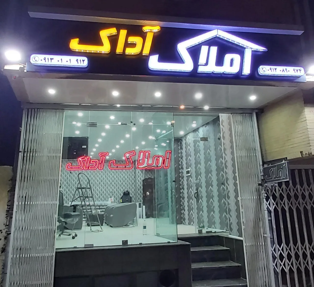 املاک آداک - تصویر 3