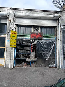 صافکاری و اتورنگ کیمیا