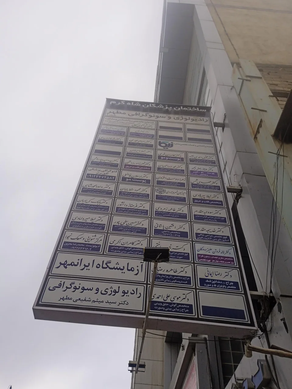 موسسه روانشناسی و مشاوره نیکا