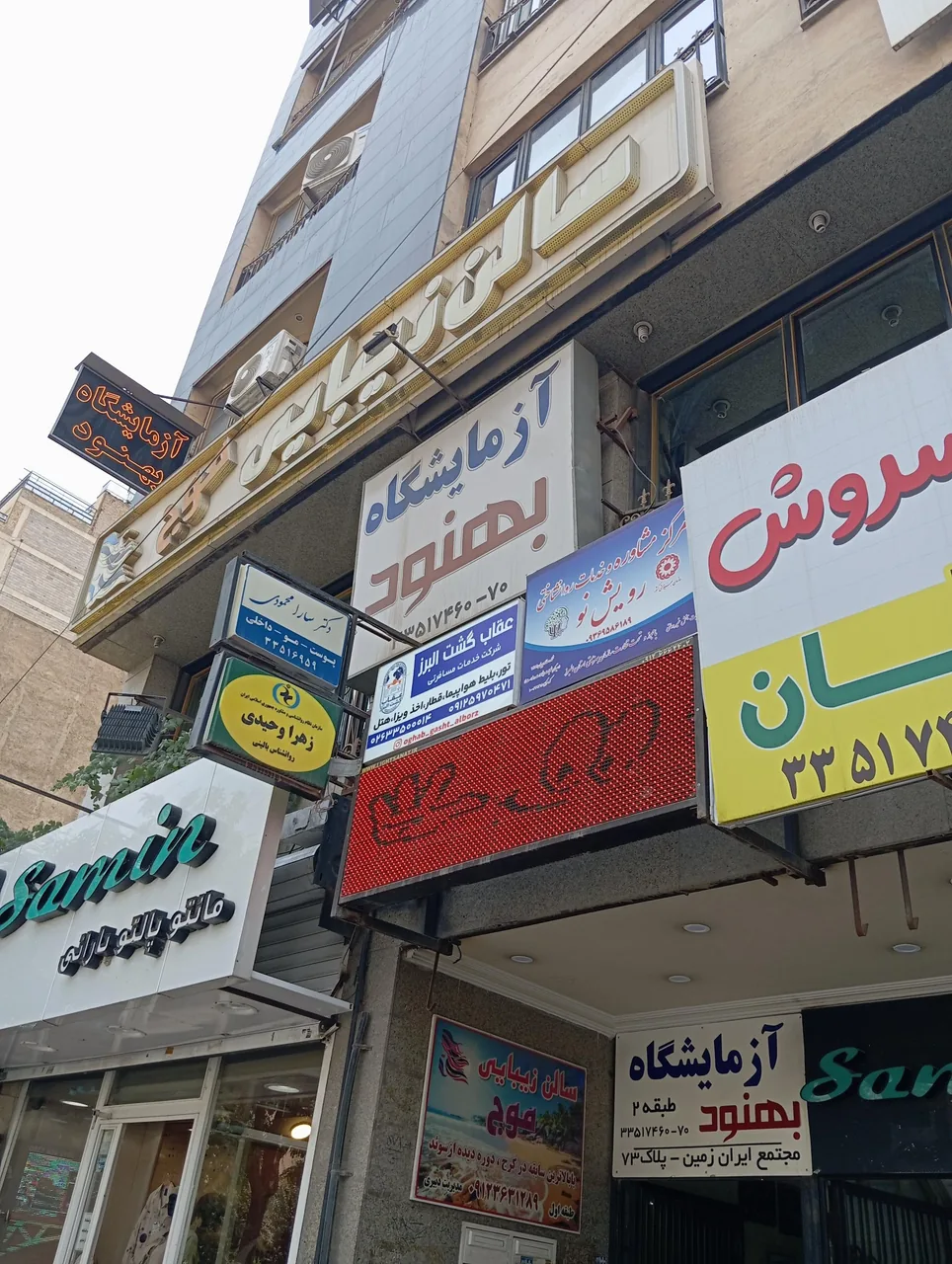 مرکز مشاوره و خدمات روانشناختی رویش نو - روانشناسی و مشاوره در کرج - تصویر 2
