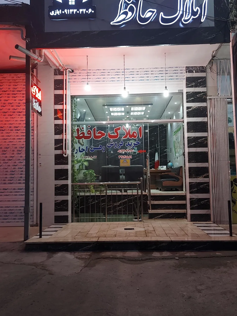املاک حافظ - تصویر 2
