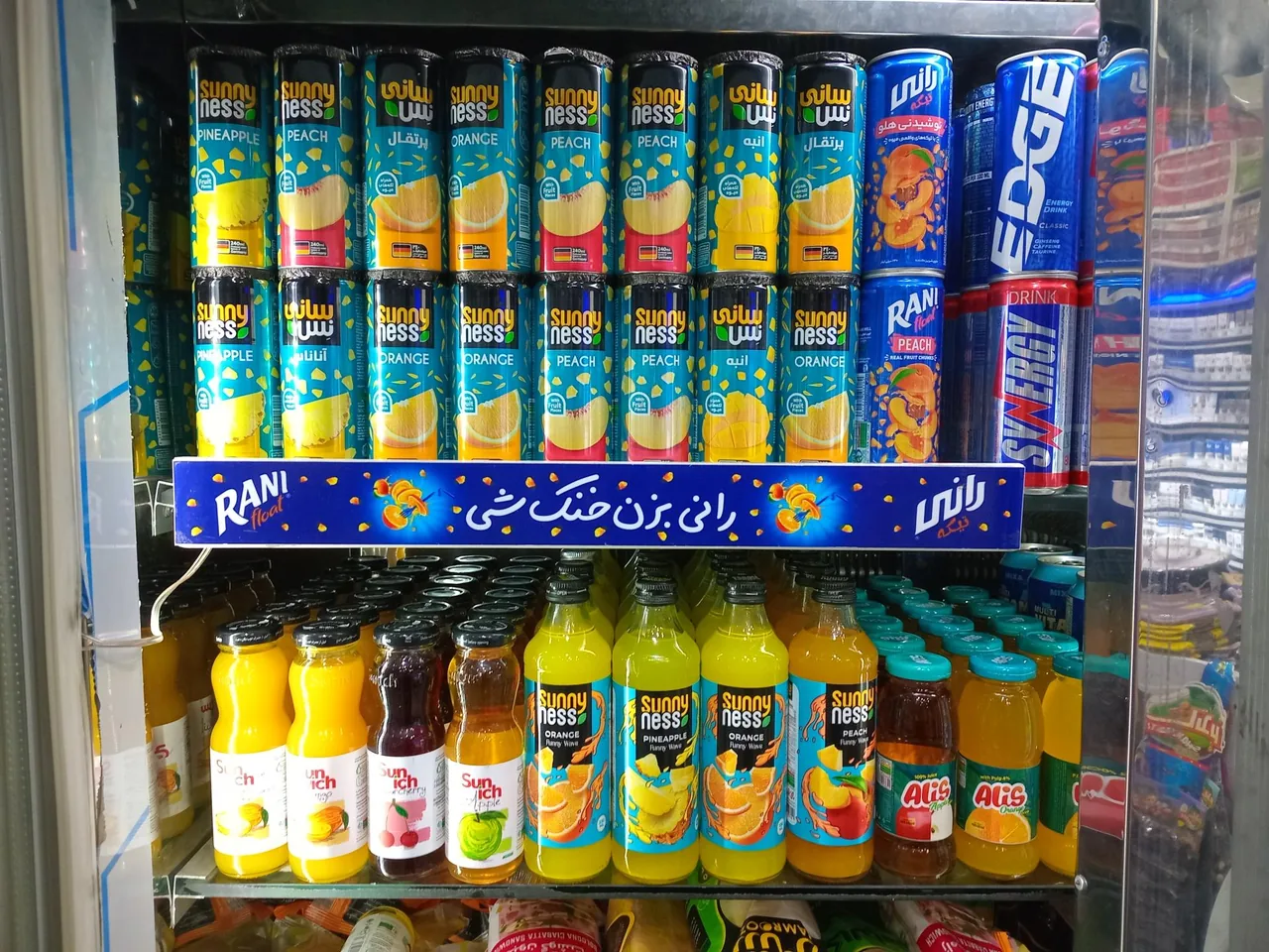 سوپر مارکت مهاجر - تصویر 4