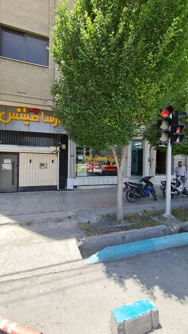 املاک داران - تصویر 3