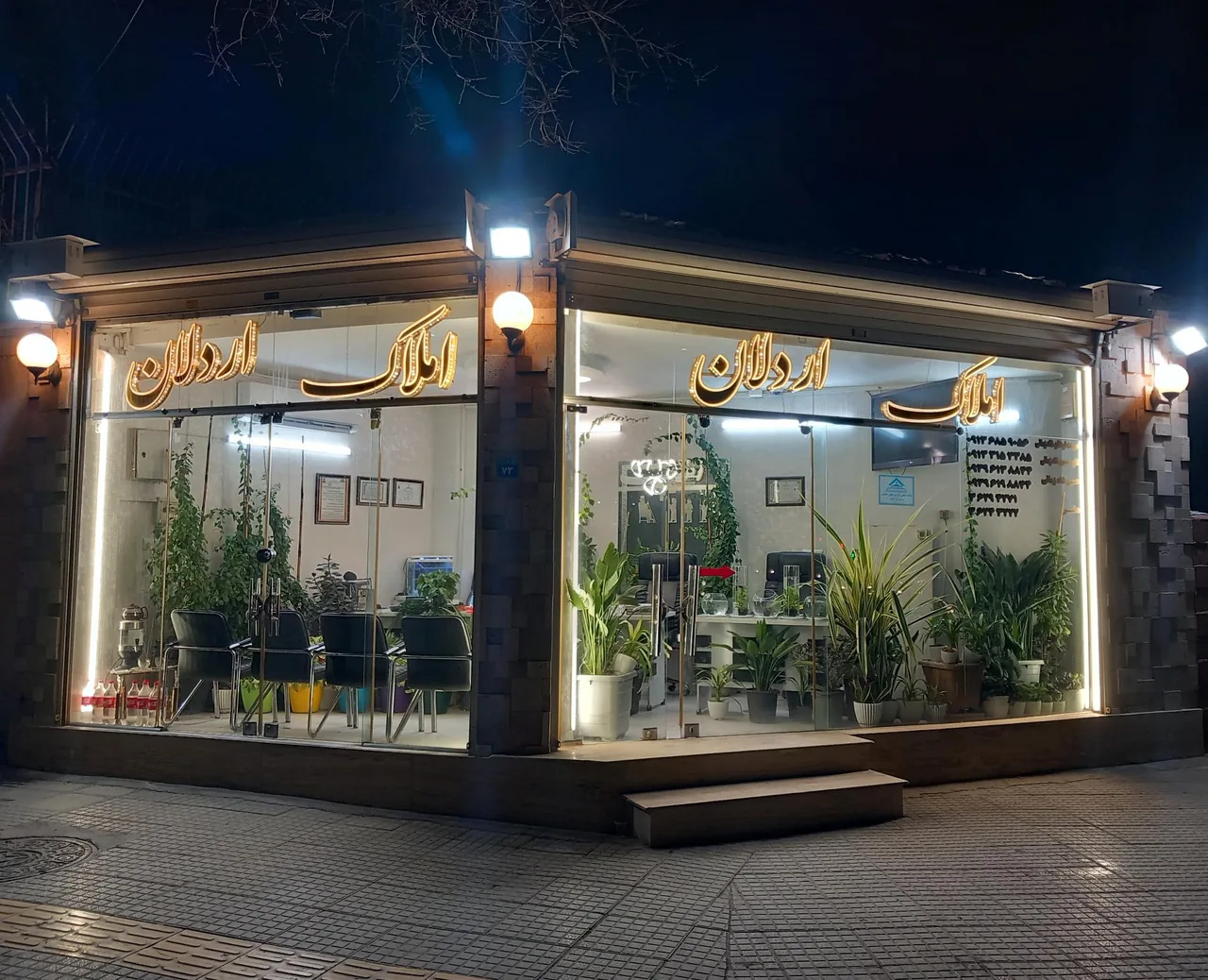 مشاور املاک اردلان - تصویر 4