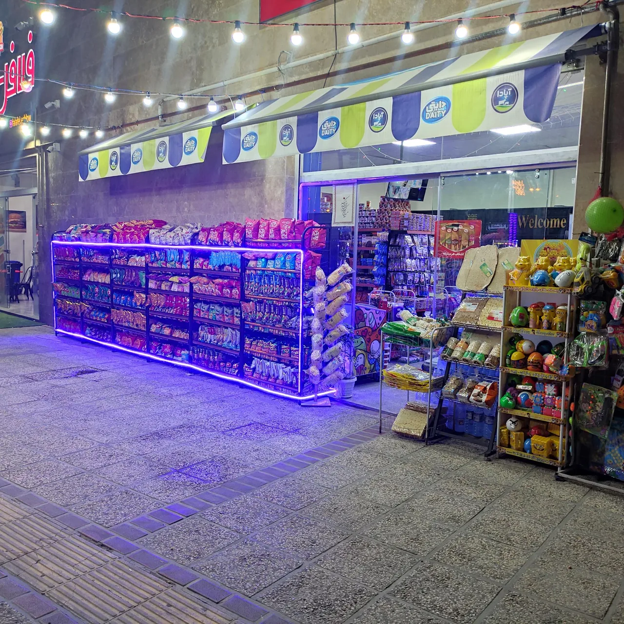 سوپرمارکت مولوی - تصویر 4