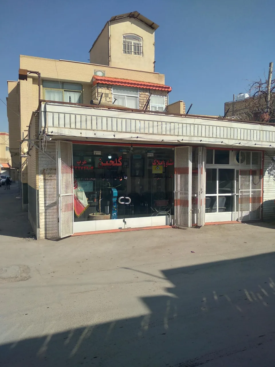 مشاور املاک گلچین(برادران عرب) - تصویر 2