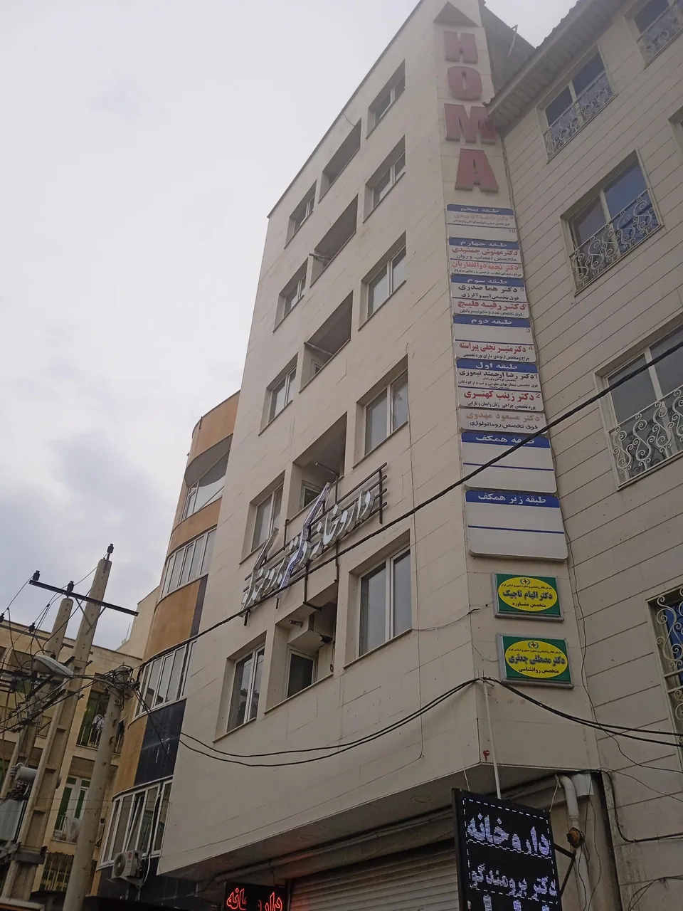 دکتر الهام تاجیک ، متخصص مشاوره روانشناسی - روانشناسی و مشاوره در کرج