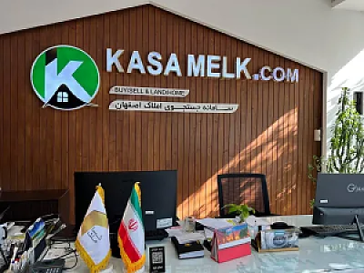 هلدینگ کسا