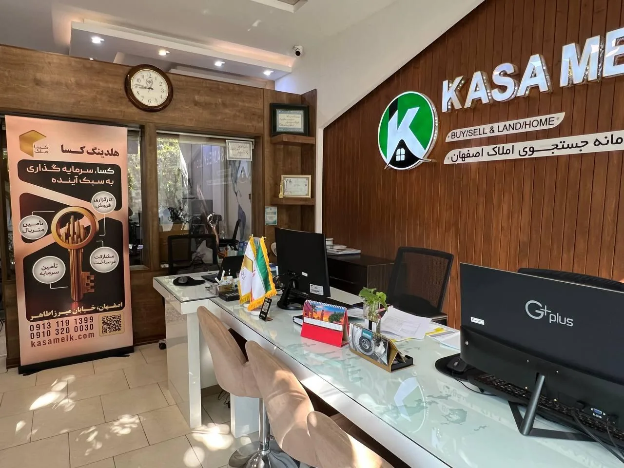 هلدینگ کسا - تصویر 3