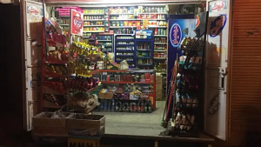 سوپرمارکت یاسین