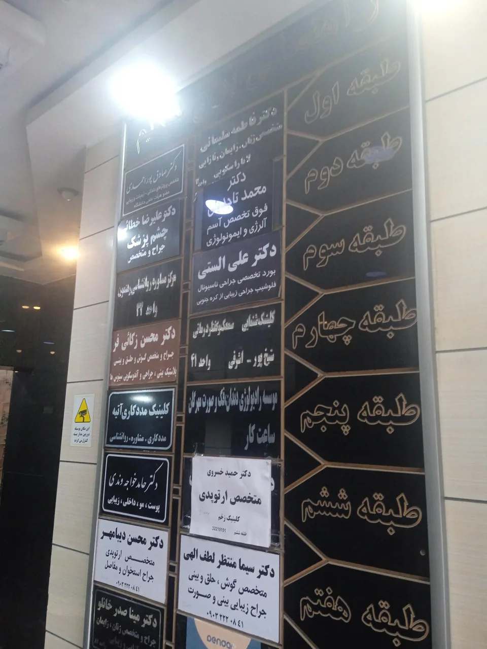 مرکز مشاوره روانشناسی رهنمون