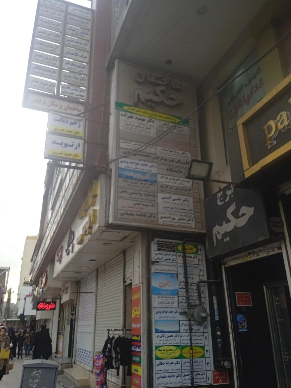 مرکز مشاوره روانشناسی رهنمون - تصویر 2