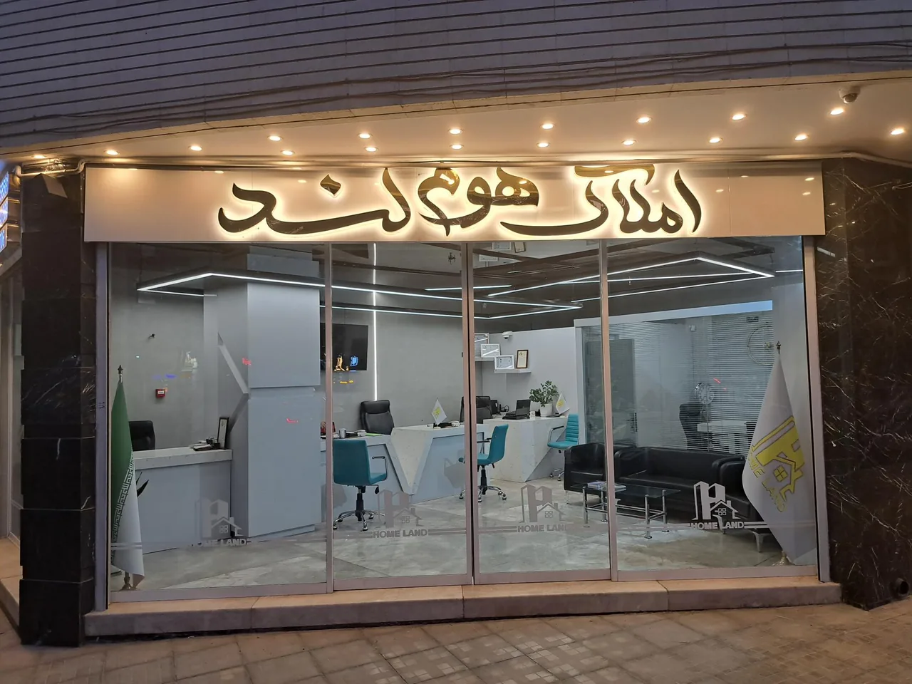 املاک هوم لند - تصویر 3