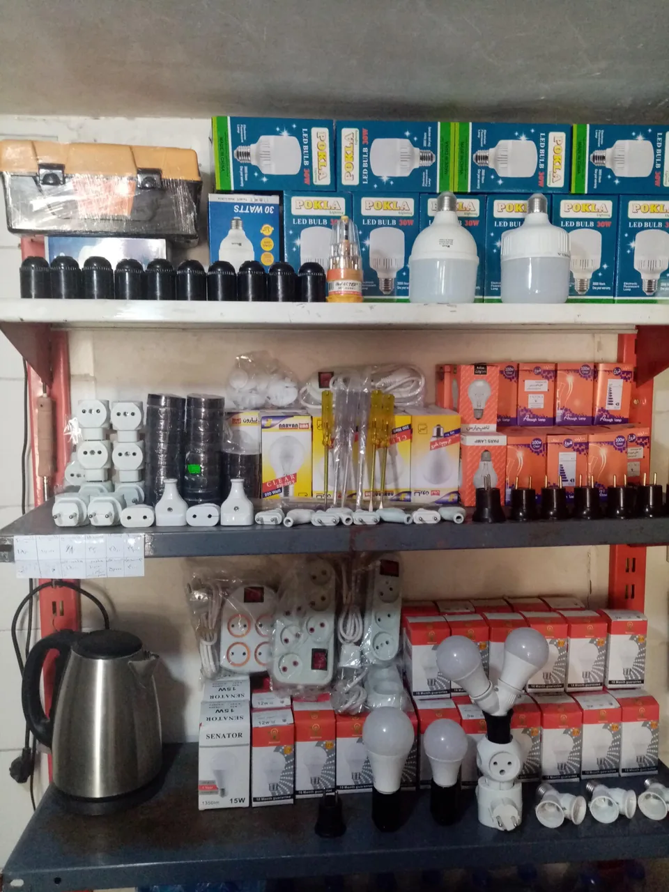 سوپر مارکت دهقانی - تصویر 5