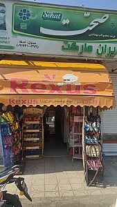 ایران مارکت عدیله