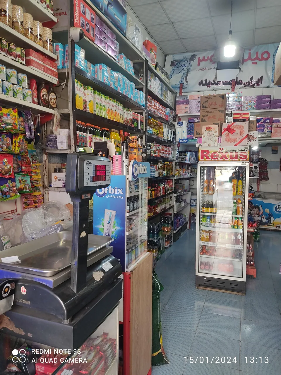 ایران مارکت عدیله - تصویر 3