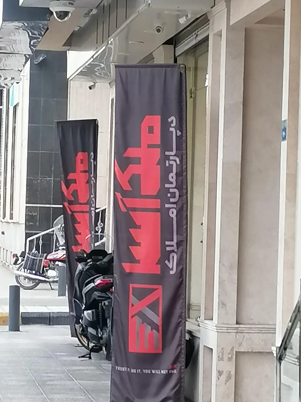 دپارتمان املاک ملک آسا - تصویر 3