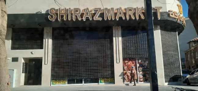 شیراز مارکت