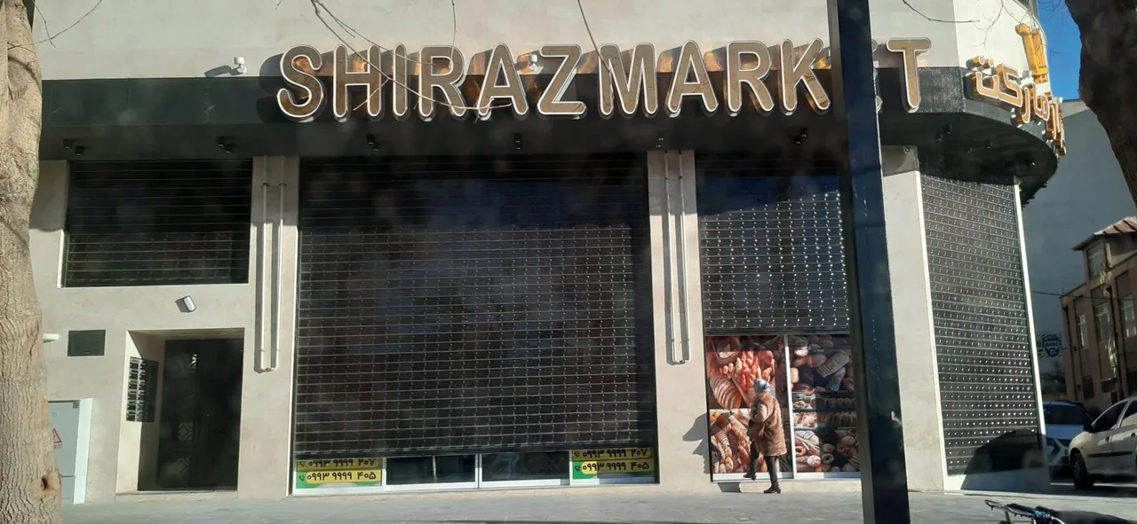 شیراز مارکت