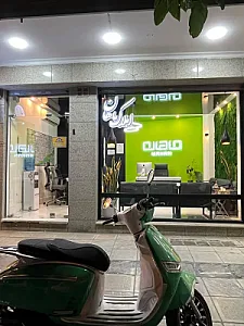 مشاور املاک و مستغلات ماهان