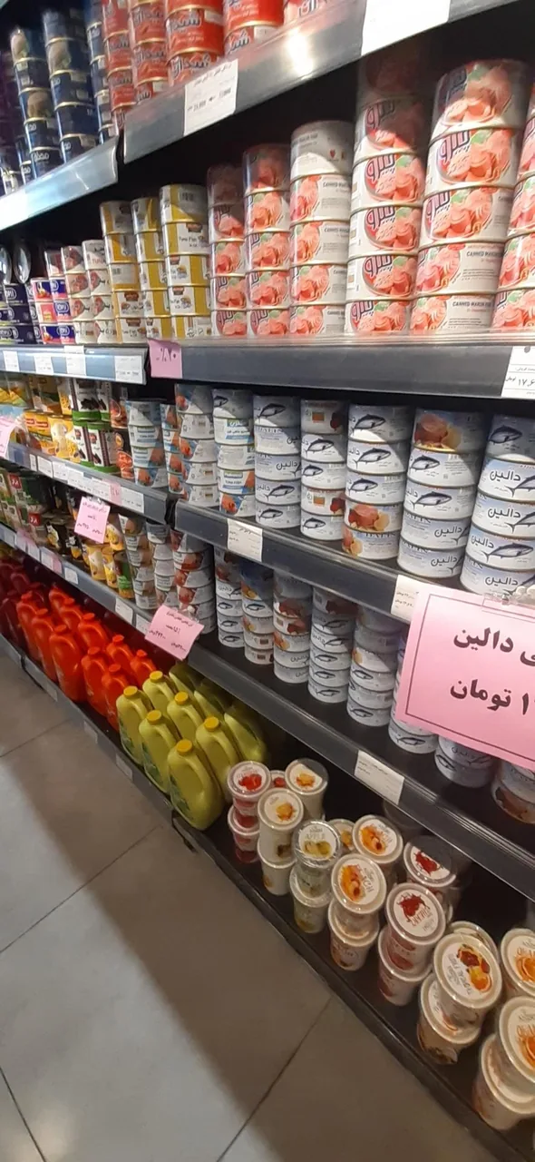هایپر مارکت نشاط - تصویر 4