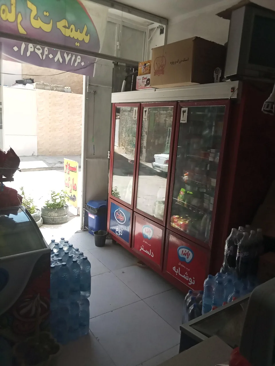 تخفیف مارکت حمید - تصویر 4
