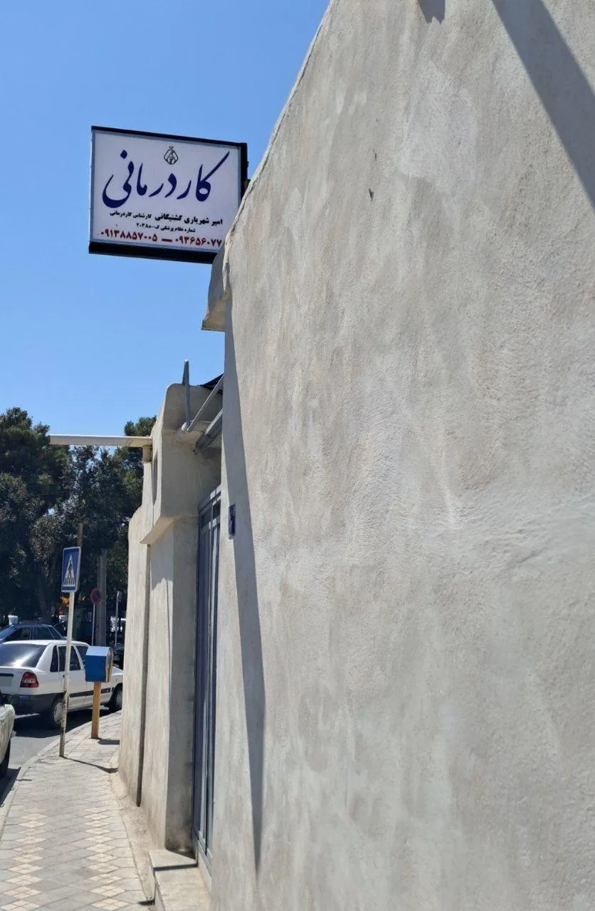 کار درمانی امید