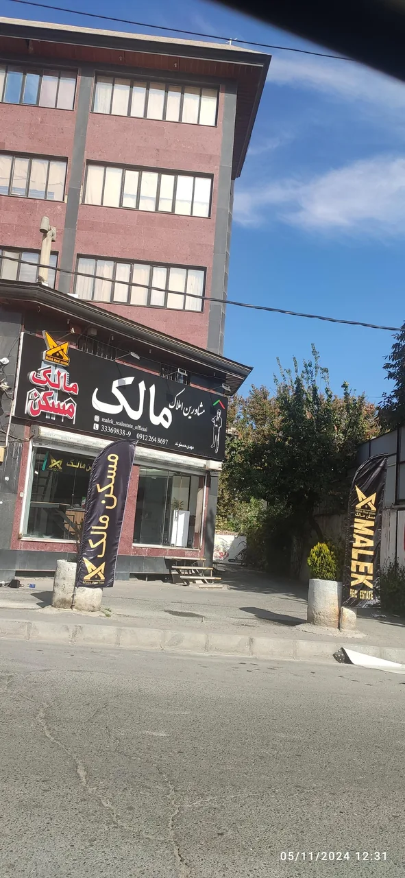 مسکن مالک (حسنوند) - تصویر 2