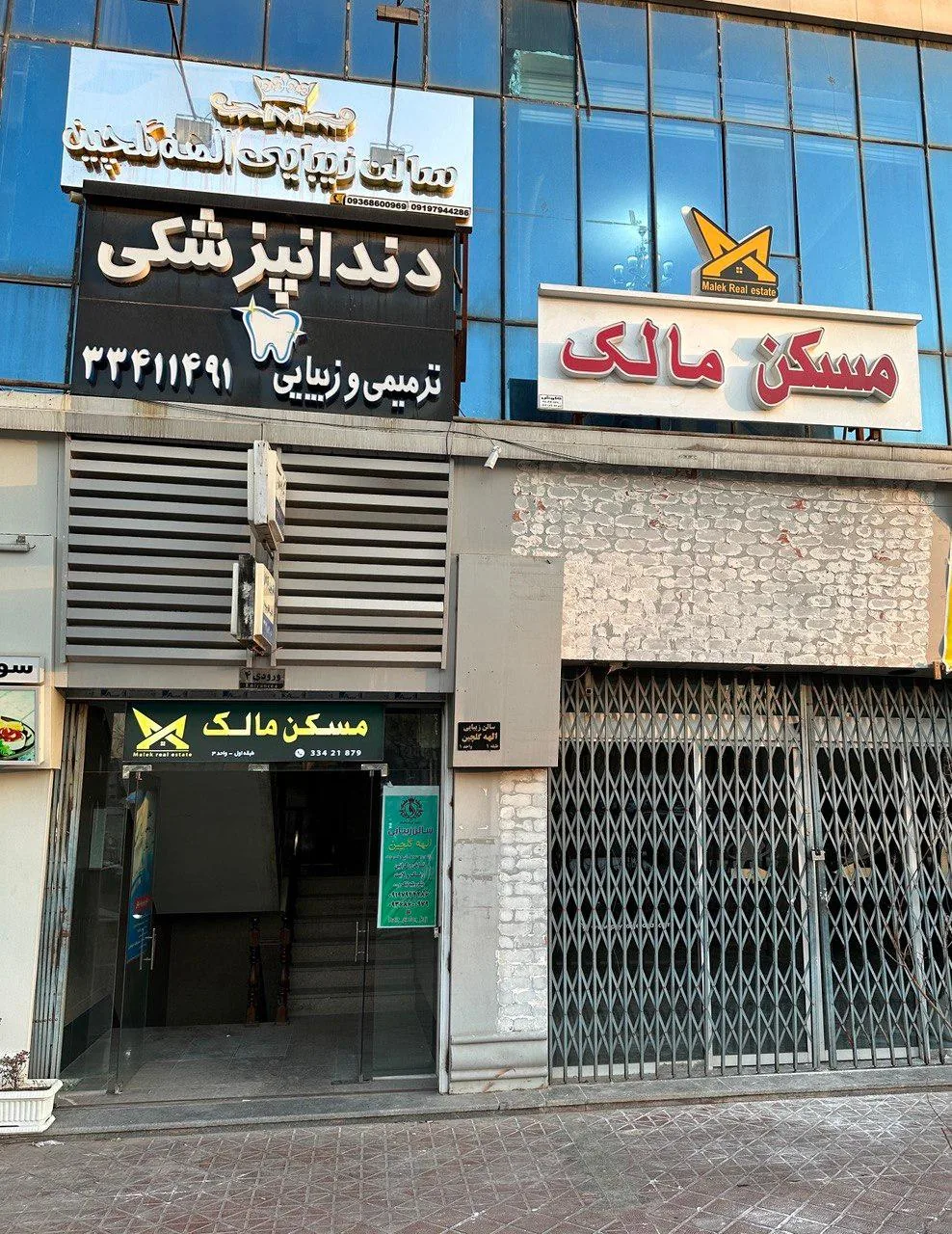 مسکن مالک (حسنوند) - تصویر 3