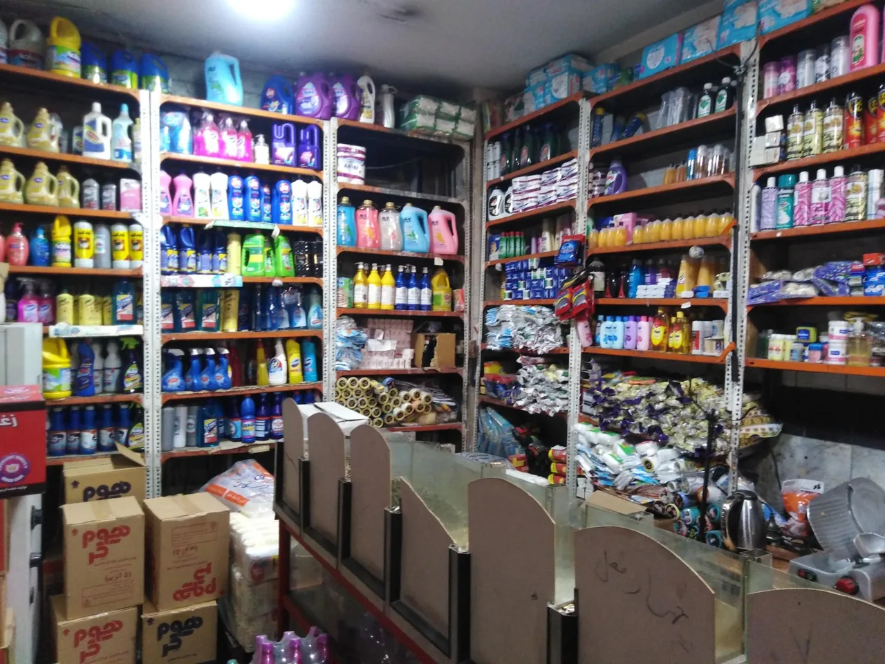 سوپرمارکت مشکین فان - تصویر 4