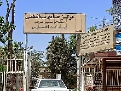 معاونت توانبخشی هلال احمر مدرس