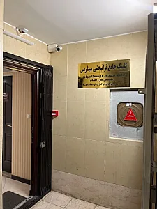 کیلینیک جامع توانبخشی سیناریس