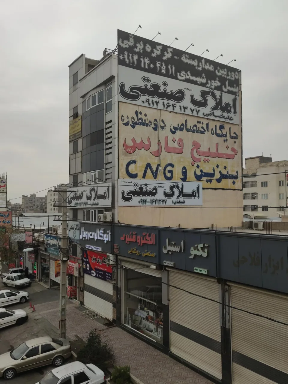 املاک صنعتی علیخانی - تصویر 3