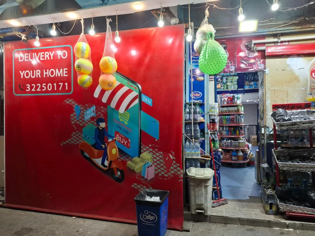 سوپر مارکت تلفنی باغ صفا شبانه روزی - تصویر 4