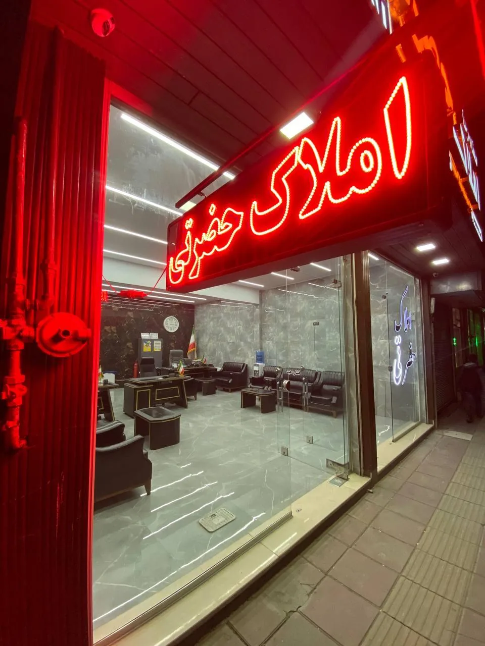 املاک حضرتی - تصویر 5
