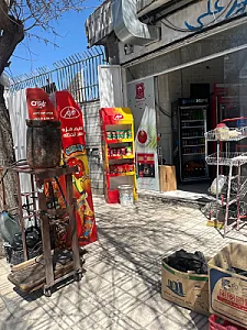 سوپر مارکت امیرعلی