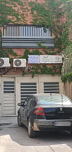 کلینیک کاردرمانی و گفتاردرمانی رسش