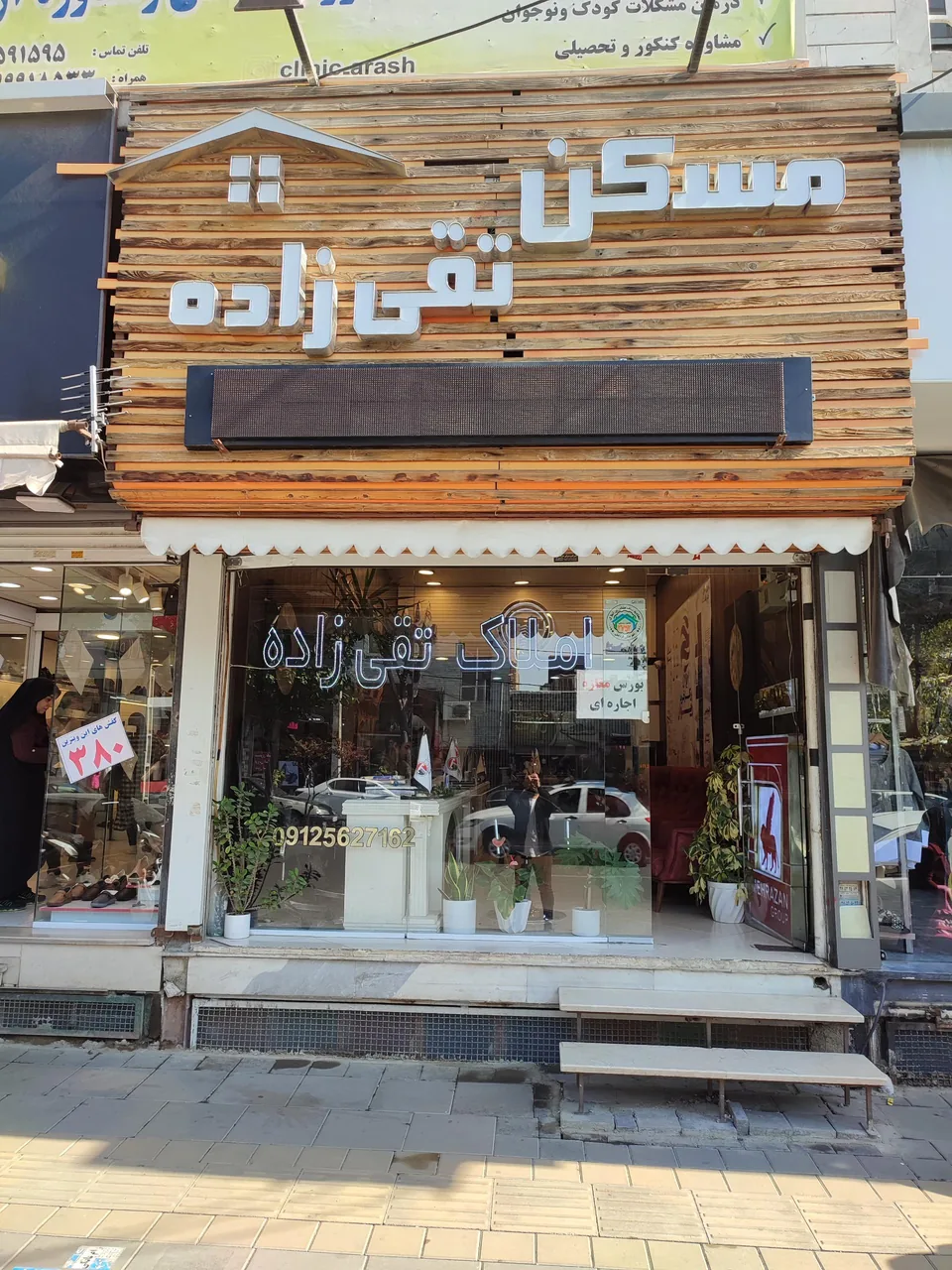 املاک تقی زاده - تصویر 2